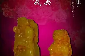 中国田黄收藏第一人：方寸之间见天地,细微之处有乾坤！图片