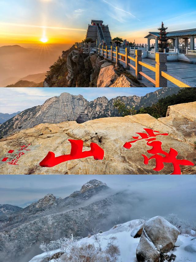 临沂文旅就是要让你一分钱不花游临沂！