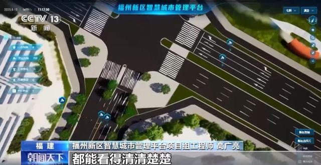 把城市“搬进”三维数字空间 今年底初步建成实景三维中国
