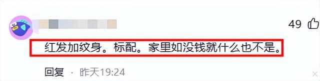 演都不演了！刘欢女儿大婚不到24小时，恶心的一幕出现了