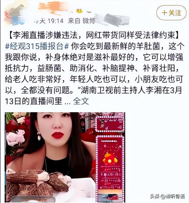 钱再多有啥用！50岁久居英国的李湘，终于为自己的行为付出了代价