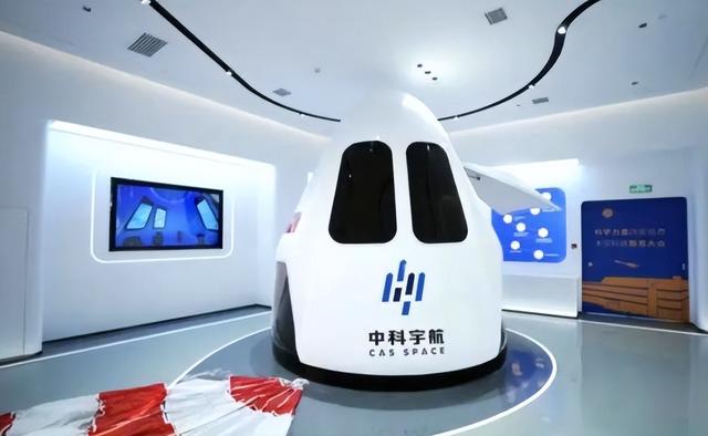 广东第一家商业航天独角兽：估值111亿元，领跑民商火箭发射市场