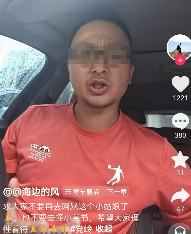 女孩徒步党岭失温被弃后续：被曝是全女“搭子”，数人轮流背下山