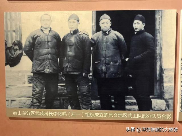 莱芜小三线军工厂之代号“15号信箱”的山东朝阳修配厂旧址