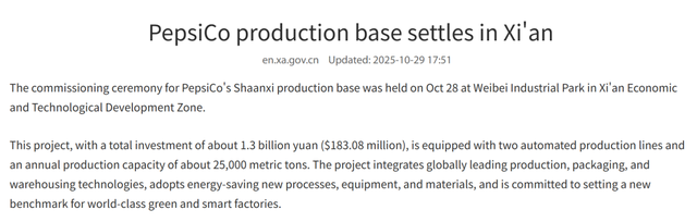 海外社交媒体上的“西安声音”（10.21-10.31）