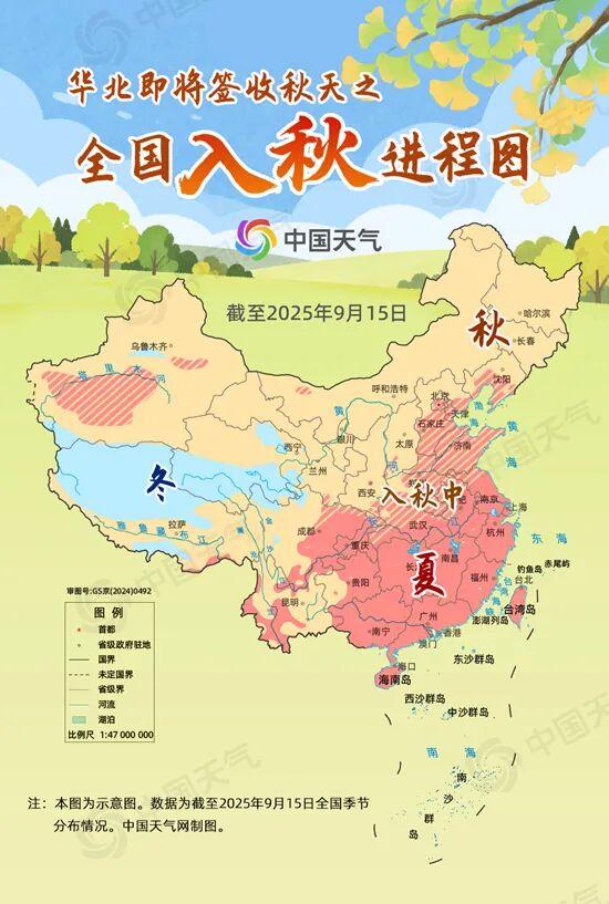 冷空气发飙，山西开始下雪了？最新消息→