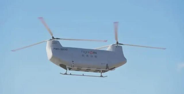 中国版"支奴干"无人机首飞成功 纵列双旋翼设计瞄准重载市场
