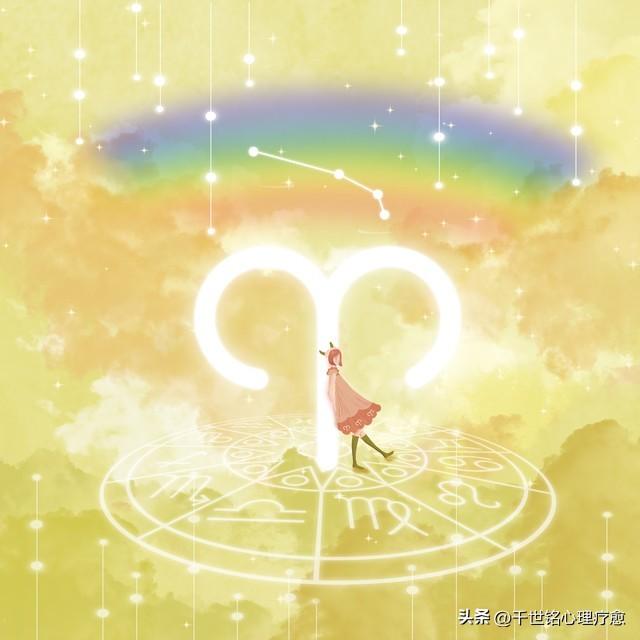 白羊座2026年度盛运全景展望：开启勇者的黄金纪元