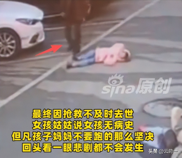 9岁女童倒地猝死后续：舅舅曝光真相，聊天内容流出	，男方被打脸