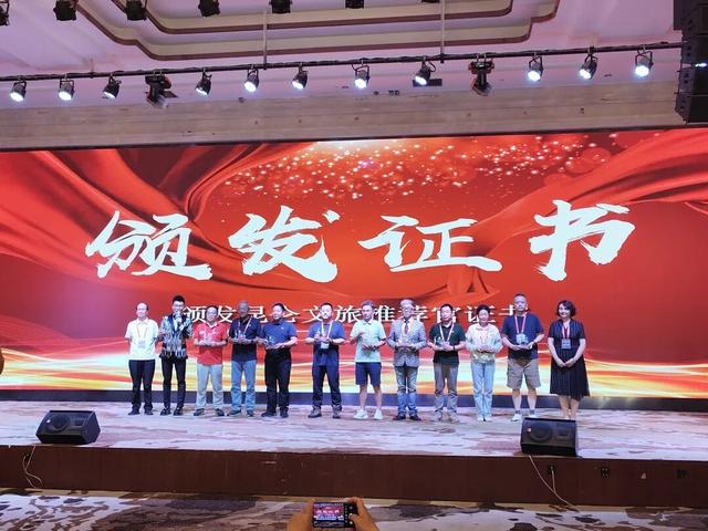 中国汽车旅行十大风云人物表彰暨届双十大路线颁奖盛典在和田举办