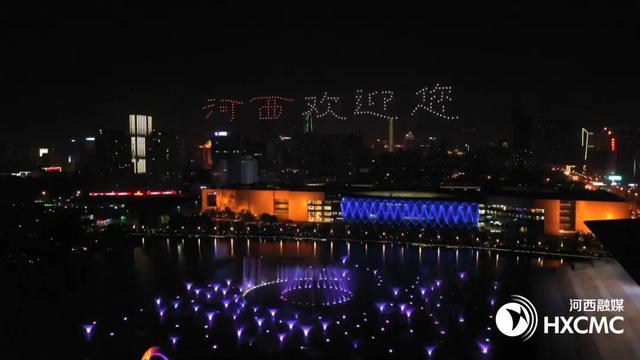 【何以中国】织密“诗与远方” 河西区文旅商融合绘就民生新图景