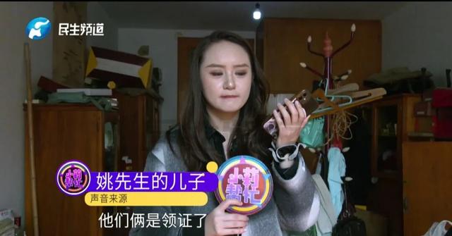 许昌一女子称给九旬大爷当保姆被欠一年工资！其子女：他俩领证了，他的故事会让全世界贻笑大方......