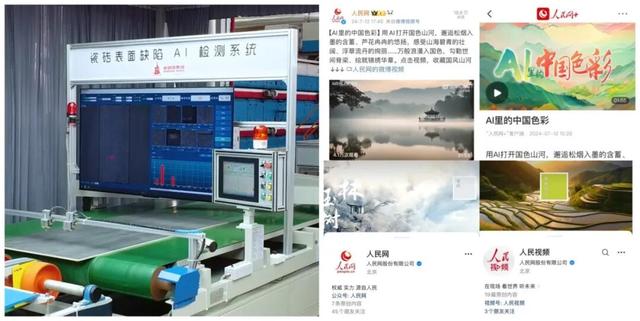 用AI降成本！新明珠东鹏蒙娜丽莎欧神诺鹰牌简一科达道氏都在布局