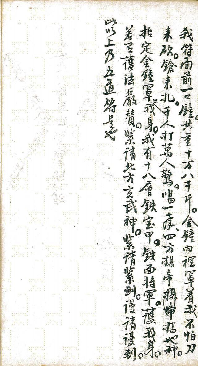 奇门遁甲 古书籍