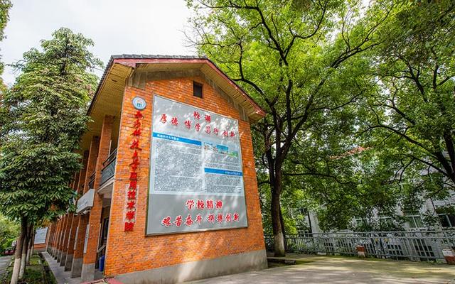 西南科技大学2025新生入学学费标准、住宿费、生活费及校区分布