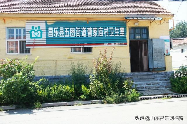 走亲曹家庙（二）