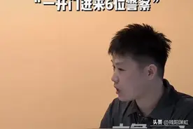 笑不活了！小伙画钞票太逼真被警察找上门 网友：做大做强 再创辉煌图片