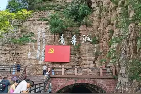 当年著名的林县红旗渠，现在有多少人记得？（第十五站:红旗渠）图片