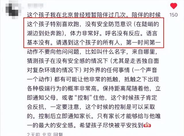 自闭男童尸检出炉！死因曝光，不是溺亡，家属发声，残酷内幕被扒