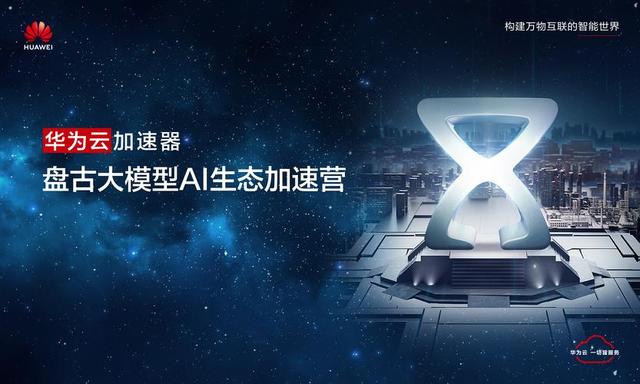 网信办约谈英伟达高管，人民日报发文质疑，这家美企到底怎么了