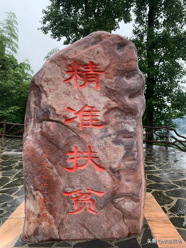 一日湘西行：从脱贫密码到云端史诗再到边城乡愁