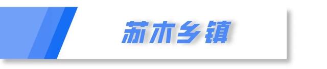 达茂时讯丨2025年10月31日 达茂旗“飞”出最年轻航天员
