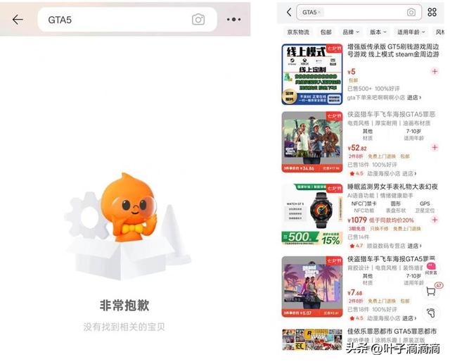 盘点GTA系列游戏，看看你都玩过哪些？