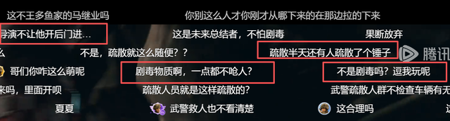 对不起我弃剧了，《猎豹》被观众要求下架：把武警拍成草台班子！