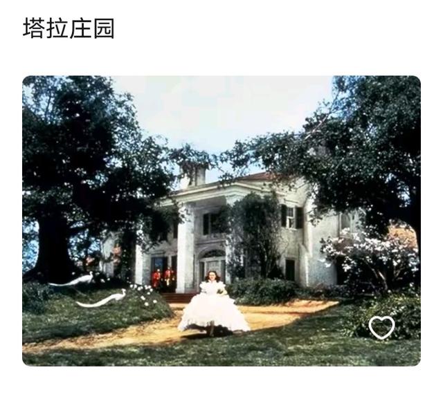 美国小说《飘》