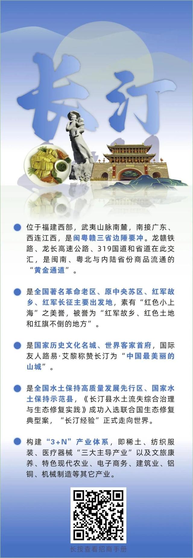龙创未来 岩值有你