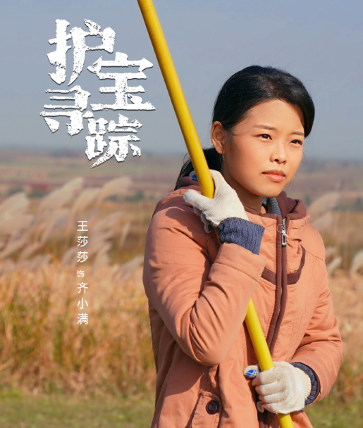时隔二十多年，嘎子和英子再重逢，两人的差距早就天差地别