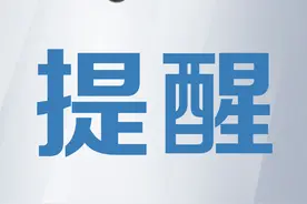 关系爸妈养老金！社保待遇资格认证，这样办→图片