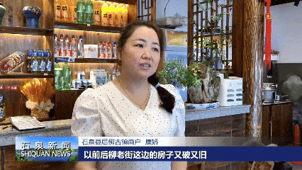 石泉县后柳水乡：“活”起来的山水画卷