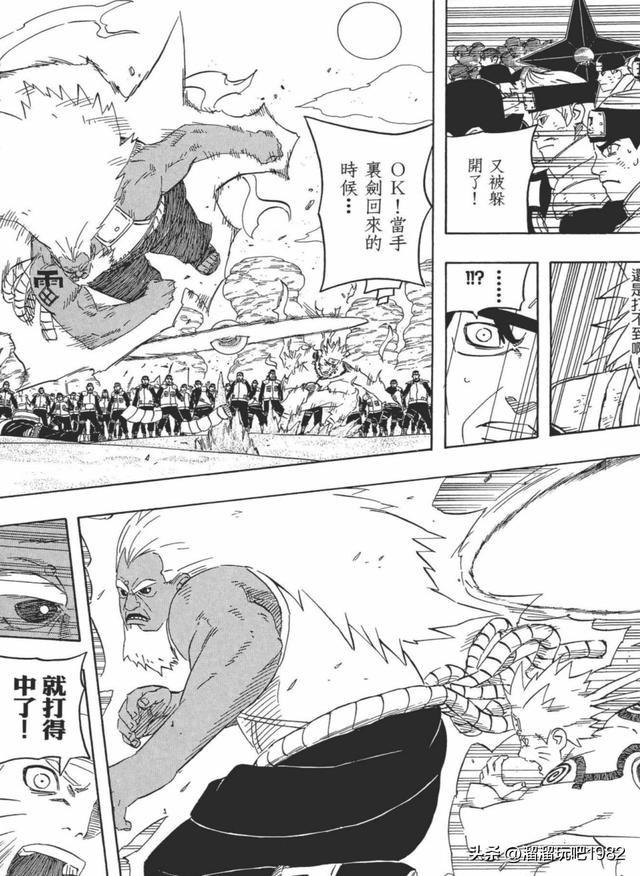 【火影忍者】漫画赏析—卷之554.螺旋手里剑的极限…！！