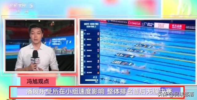 潘展乐爆冷后续！央视揭露实情，恩师罕见发声，本人回应让人心疼
