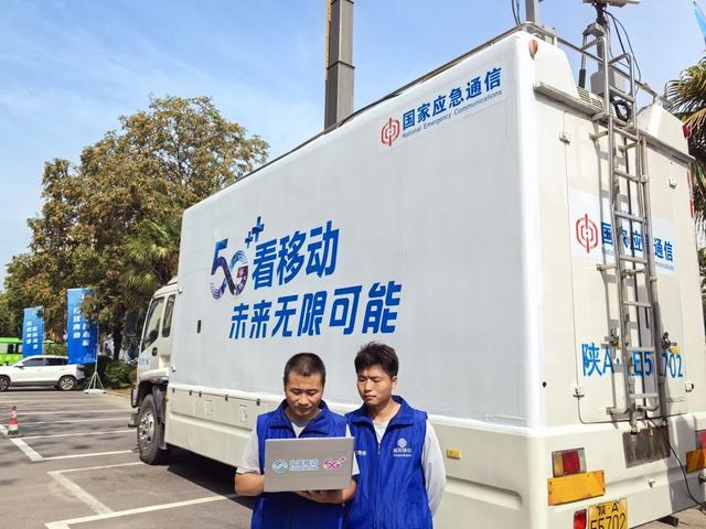 5G赋能“数字商贸”新未来！陕西移动咸阳分公司高质量网络底座支撑技能大赛