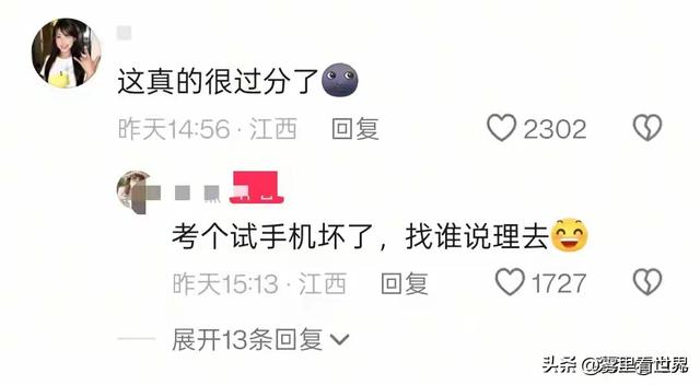 九江一教资考场遭大雨，大量手机平板被淋坏，考生：考场根本不管