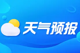 -10℃+雨夹雪！淄博最新天气→图片
