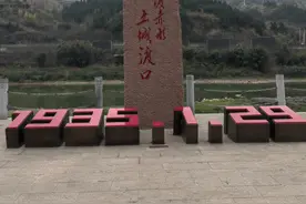 土城，一个改变世界的小镇图片