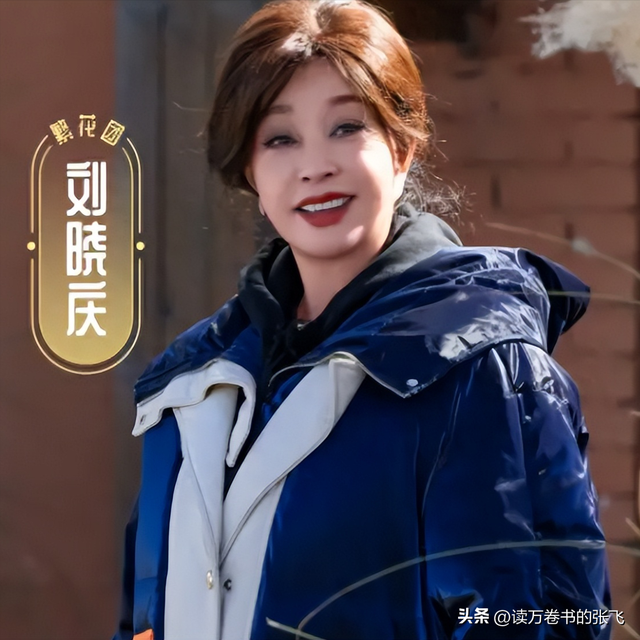 刘晓庆担心的事发生了！意外摔倒、分不清人	，75岁不服老不行了？