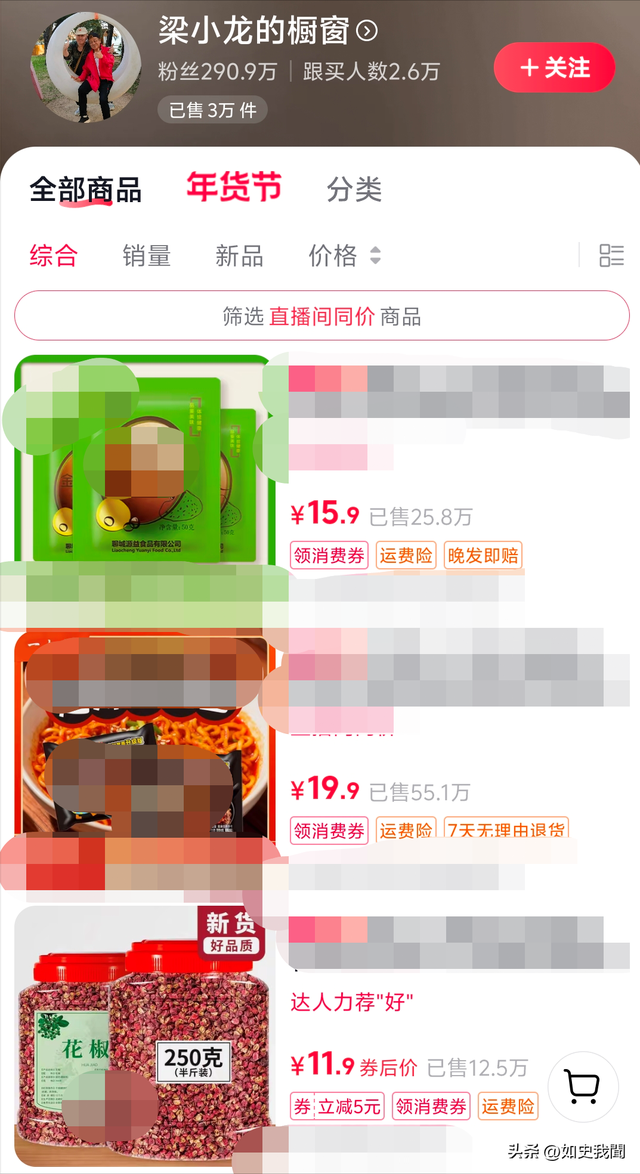 陈光标怒撕遮羞布：梁小龙哪里是病死，分明是被折腾死的！