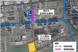 苏州交警提示：本周末，绿洲音乐节出行攻略图片
