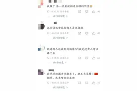 刘宇宁片场抽烟被拍，吞云吐雾一脸享受，还时不时抖腿，引发热议图片