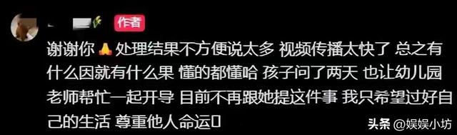 小女孩打翻水杯后续：警方介入，涉事母女道歉，女孩状态让人担忧