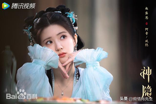 盘点赵露思十大经典电视剧，从古装剧到现代都市剧，你最喜欢哪部