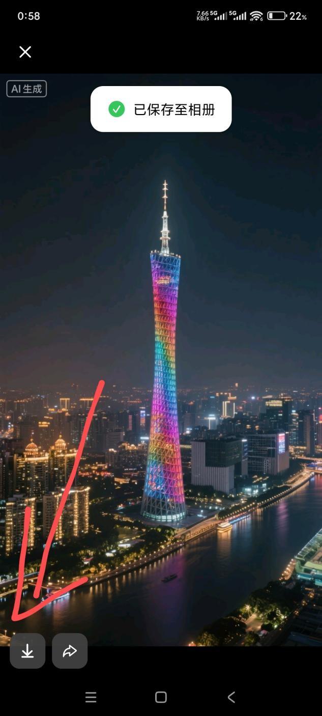 豆包去水印的方法原来隐藏在这，一看就能学