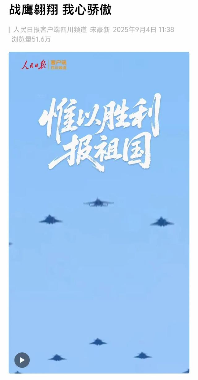 这些高光时刻，有我们航空人的誓言与心声！