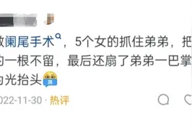 体检能遇到什么尴尬的事？网友大型社死瞬间！图片