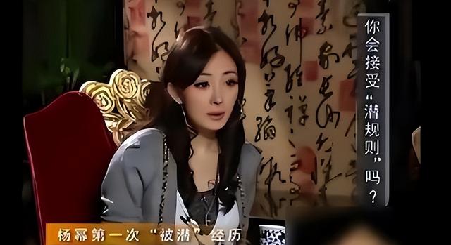 陪睡陪玩只是冰山一角，明星曝出的圈中内幕，一个比一个荒唐！