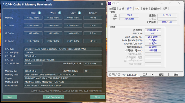 AMD用户必看，微星B850M迫击炮主板D5优化教学，四步搞定最佳效能